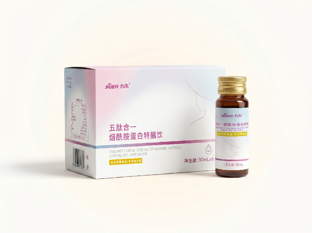 五肽合一烟酰胺蛋白特膳饮
