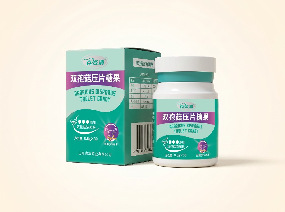 双孢菇压片糖果