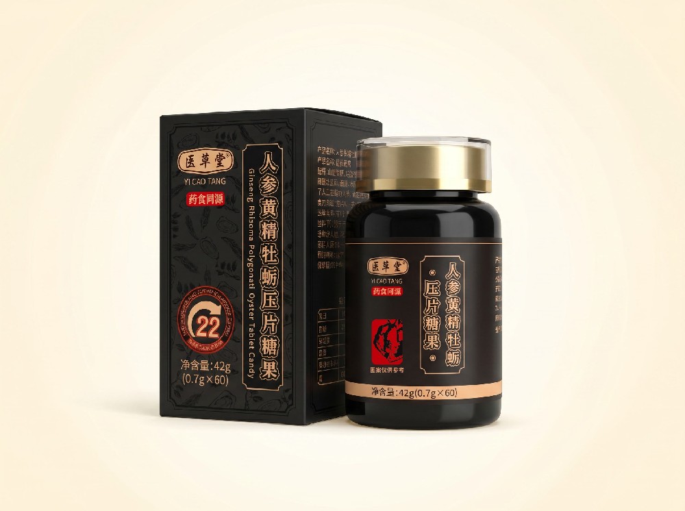 人参黄精牡蛎压片糖果