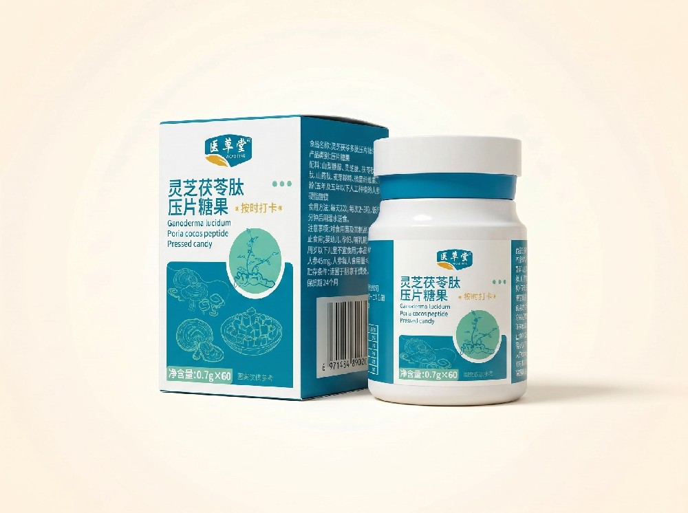 灵芝茯苓肽压片糖果