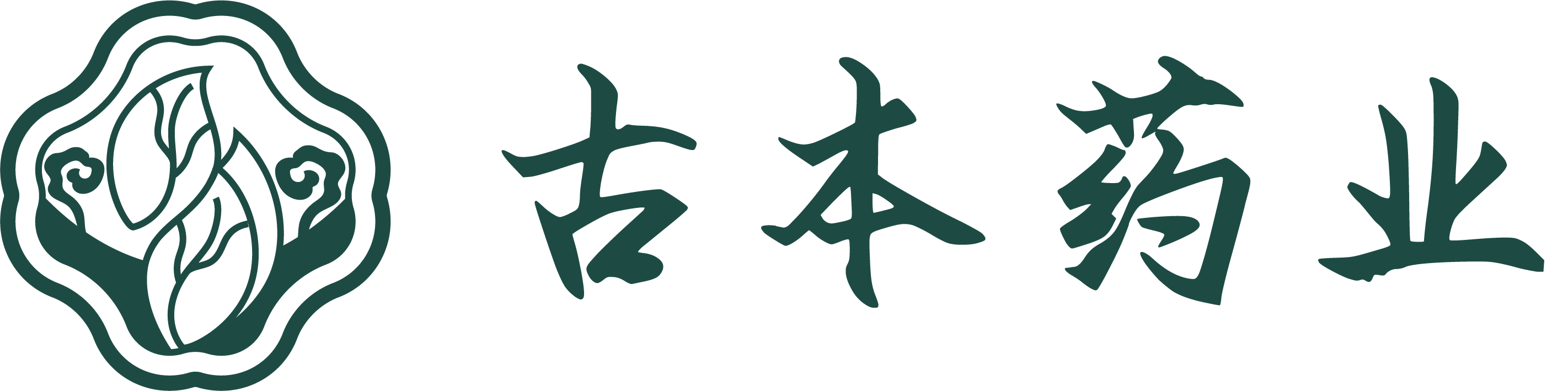 古本药业